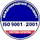 Уголок по охране труда на предприятии соответствует iso 9001:2001 в Магазин охраны труда Протекторшоп в Самаре
