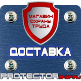 Магазин охраны труда Протекторшоп Журнал обучения по противопожарной безопасности в Самаре